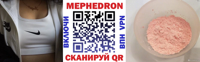 Купить закладку Ясногорск Alpha-PVP  COCAIN  МЕФ  Канабис  blacksprut ONION  Гашиш 