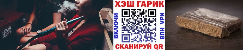 ГАШИШ индика сатива  Ясногорск 