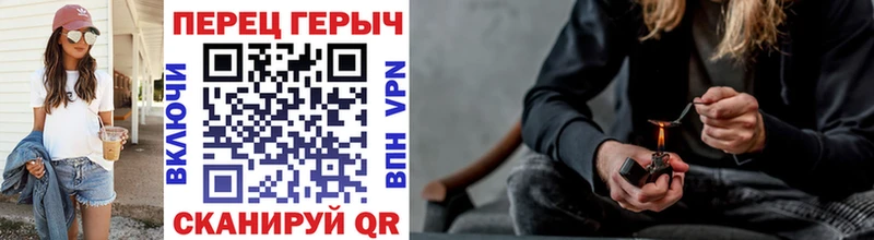 ГЕРОИН гречка где продают наркотики Ясногорск
