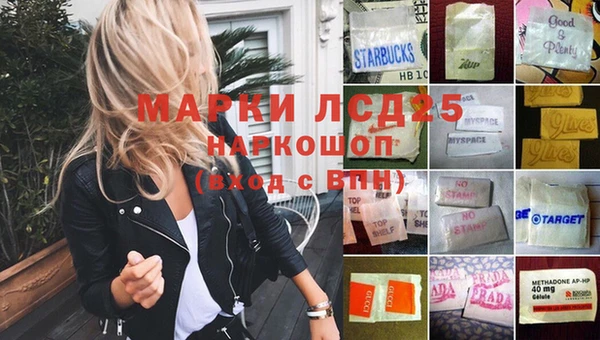 MDMA Premium VHQ Балабаново