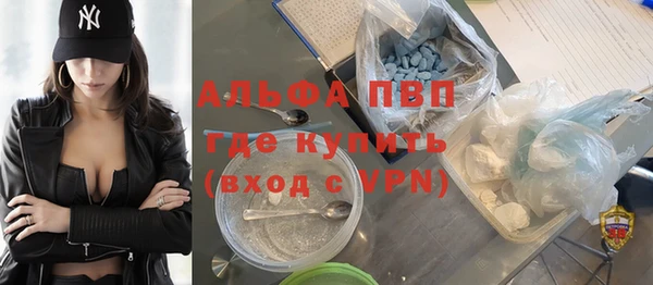 MDMA Premium VHQ Балабаново