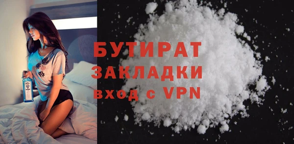 MDMA Premium VHQ Балабаново