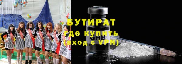 MDMA Premium VHQ Балахна