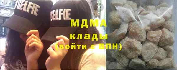 MDMA Premium VHQ Балабаново
