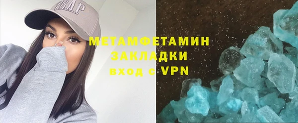 MDMA Premium VHQ Балахна
