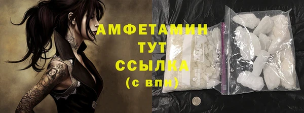 MDMA Premium VHQ Балахна