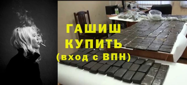 MDMA Premium VHQ Балабаново