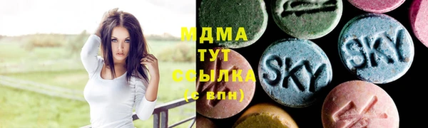 MDMA Premium VHQ Балахна