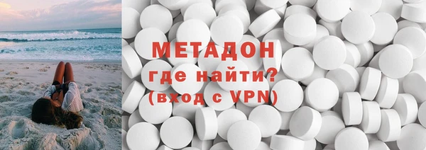 MDMA Premium VHQ Балабаново