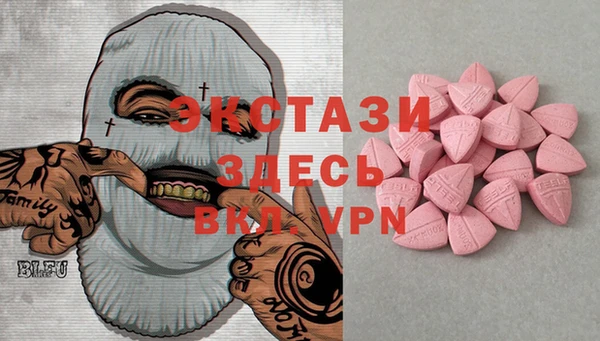 MDMA Premium VHQ Балахна