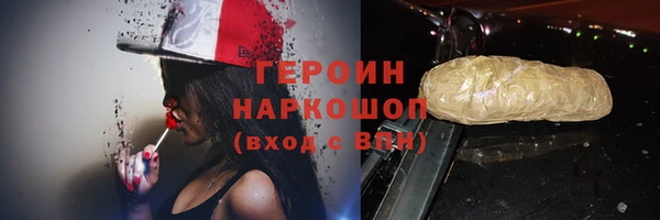 хмурый Баксан