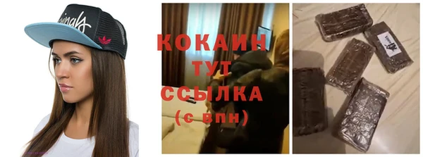 хмурый Баксан