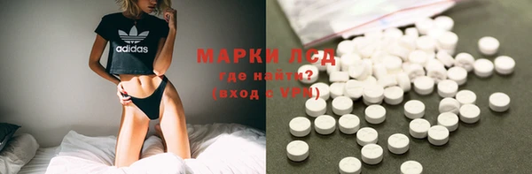 MDMA Premium VHQ Балахна
