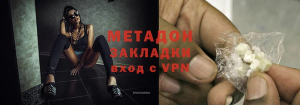MDMA Premium VHQ Балахна