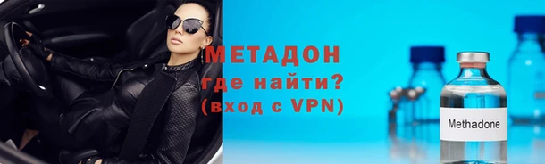 MDMA Premium VHQ Балабаново