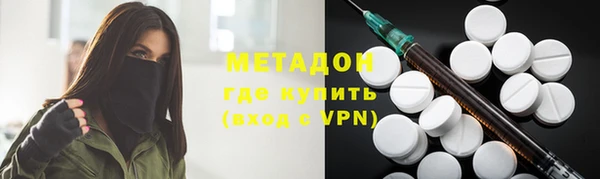 MDMA Premium VHQ Балабаново