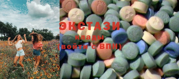 MDMA Premium VHQ Балахна