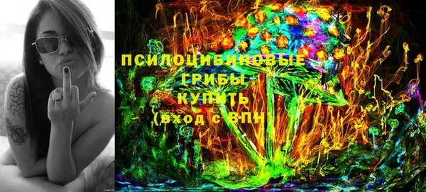 MDMA Premium VHQ Балабаново