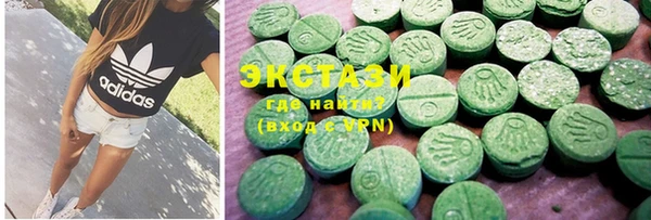MDMA Premium VHQ Балабаново