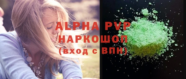 MDMA Premium VHQ Балахна