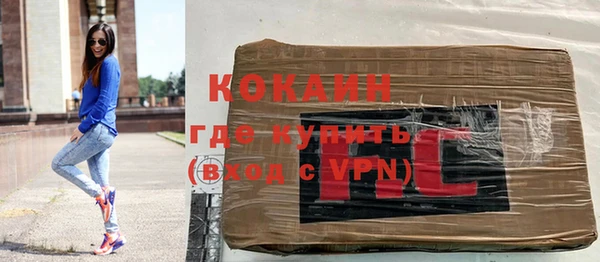 MDMA Premium VHQ Балахна
