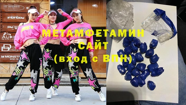 MDMA Premium VHQ Балахна