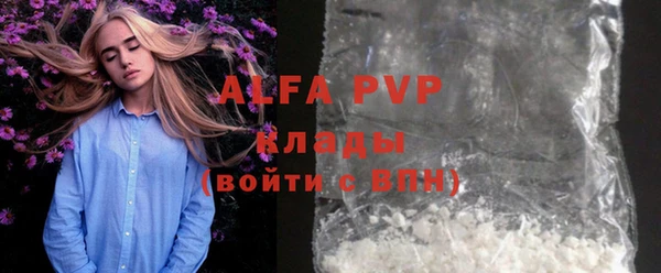 MDMA Premium VHQ Балабаново