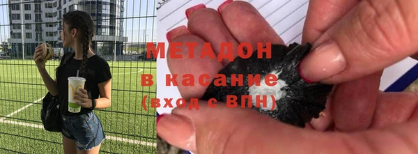 MDMA Premium VHQ Балахна