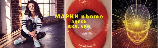 MDMA Premium VHQ Балабаново