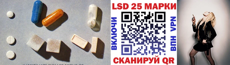 цена Ясногорск Лсд 25 экстази ecstasy