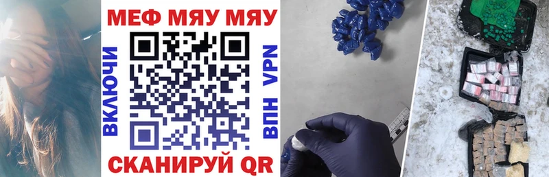 Меф мука  где продают   Ясногорск 