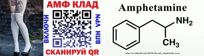 Метамфетамин Декстрометамфетамин 99.9%  omg ONION  Ясногорск 
