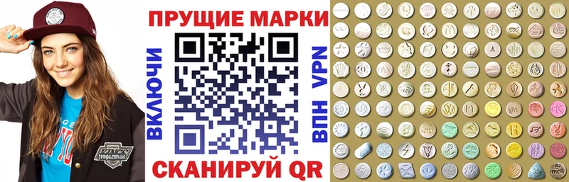 цены наркотик  Ясногорск  Наркотические марки 1,5мг 