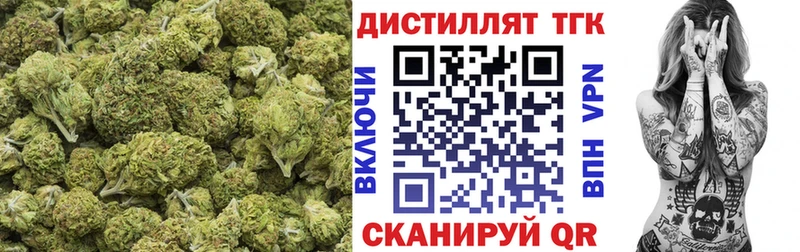 Дистиллят ТГК жижа  что такое наркотик  мега   Ясногорск 